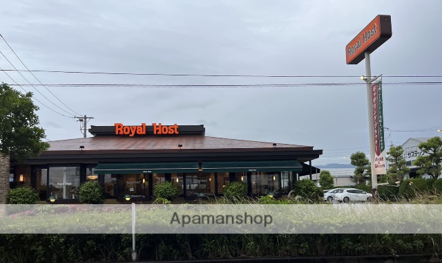 飲食店　ロイヤルホスト南バイパス店（飲食店）まで687m