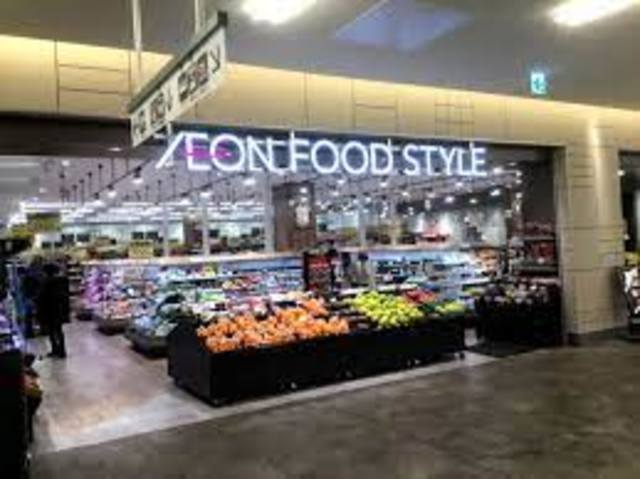 スーパー　イオンフードスタイルベルスト鈴蘭台店（スーパー）まで355m