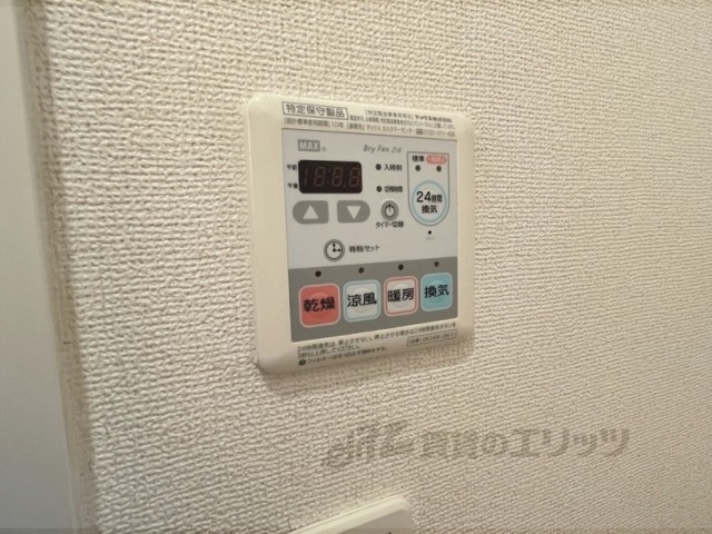その他設備　浴室乾燥機