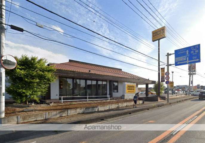 飲食店　ココスＴＸみどりの店（飲食店）まで1029m