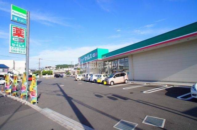 ドラックストア　ドラッグセイムス（ドラッグストア）まで1052m