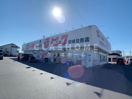 その他　酒やビック安城住吉店（その他）まで298m