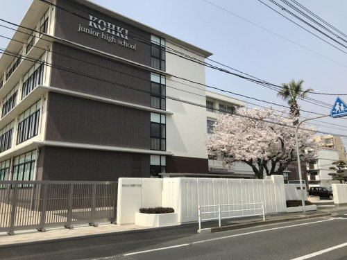 中学校　岡輝中学校（中学校）まで965m