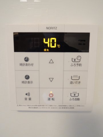 その他設備　☆設備充実☆