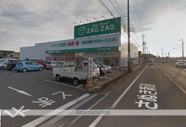 ドラックストア　ザグザグ香南店（ドラッグストア）まで263m