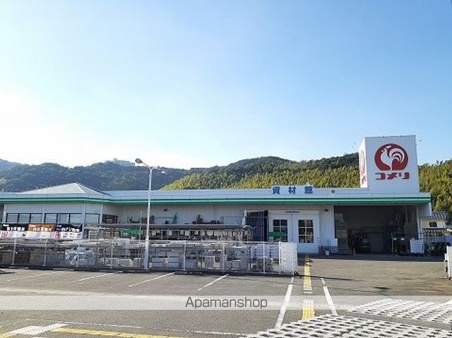 その他　コメリハード＆グリーン見能林様（その他）まで1200m