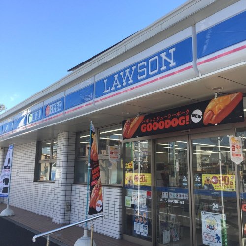 コンビニ　ローソン 横浜大岡五丁目店（コンビニ）まで490m