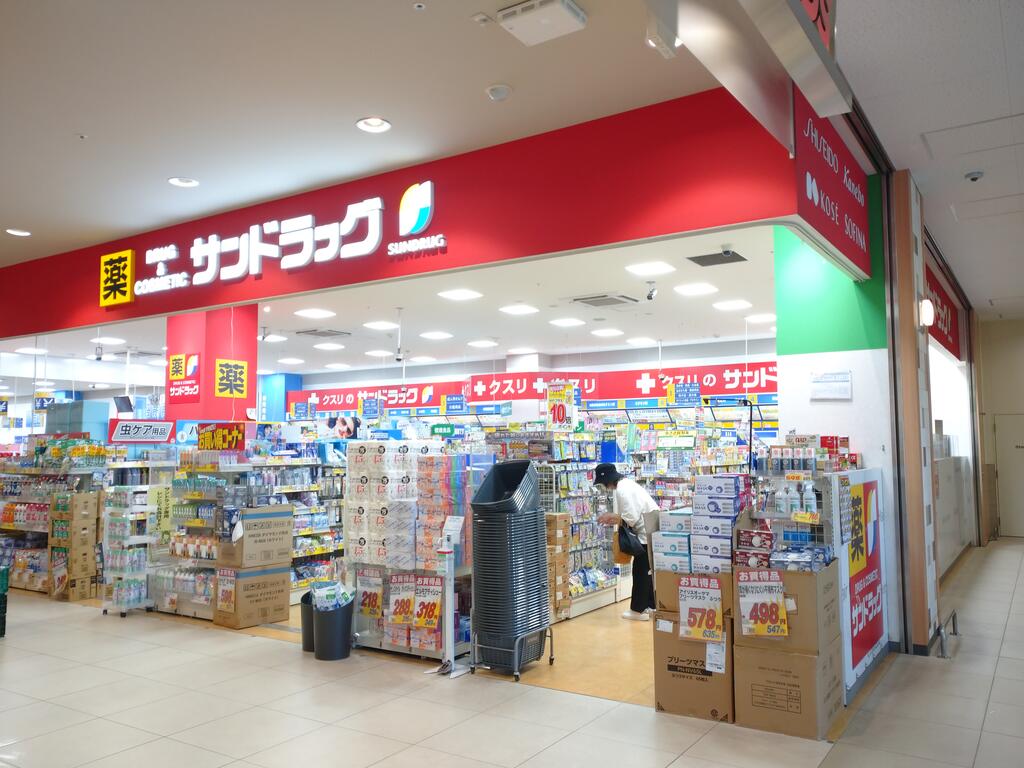 ドラックストア　サンドラッグ梅島店（ドラッグストア）まで370m