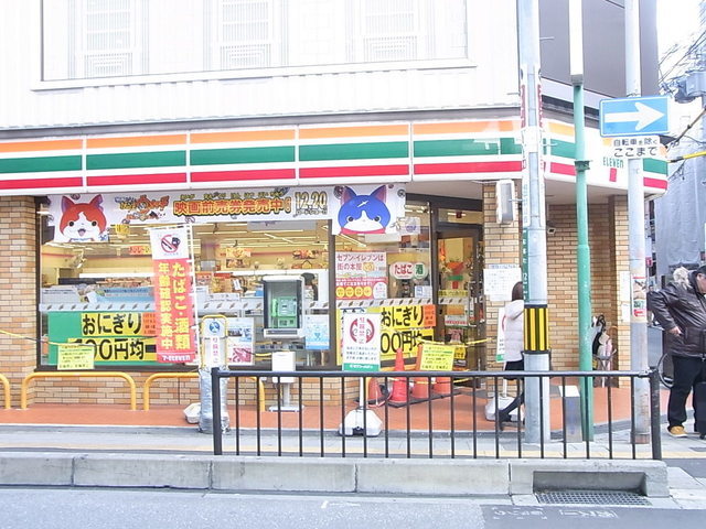 コンビニ　セブンイレブン高槻高槻町店（コンビニ）まで498m