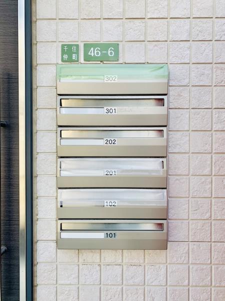 その他共有部分