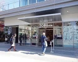 スーパー　東武ストア北千住店（スーパー）まで578m