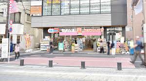 ドラックストア　ドラッグセイムス北千住本町センター通り店（ドラッグストア）まで557m