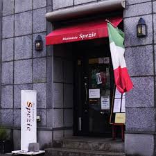 飲食店　スペーゼ（飲食店）まで78m