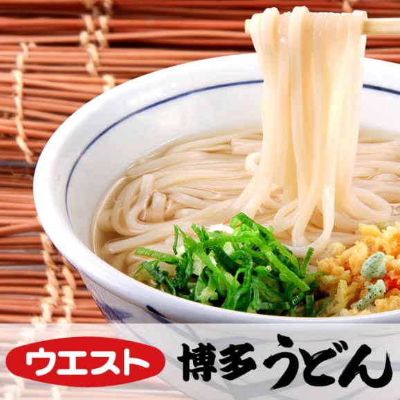 飲食店　ウエスト千代町店（飲食店）まで2043m