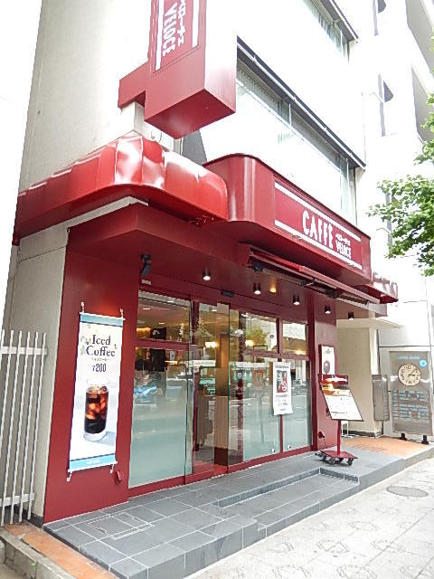 その他　カフェ「ベローチェ」