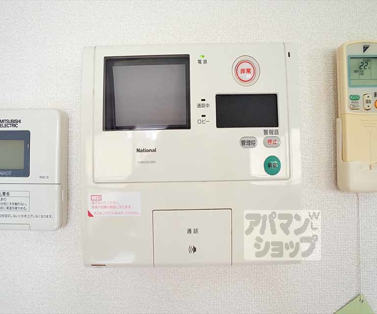 セキュリティ