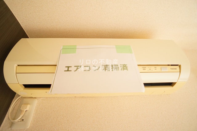 その他設備　エアコン設置済みなので入居後すぐに使えて快適です！
