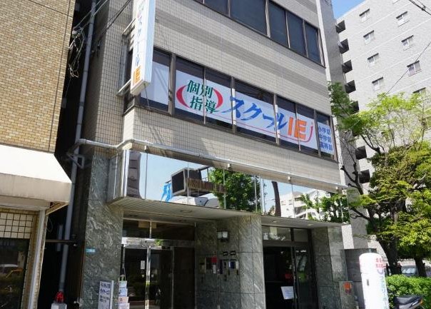 その他　個別指導塾・学習塾のスクールIE スクールIE 夕凪校（その他）まで732m