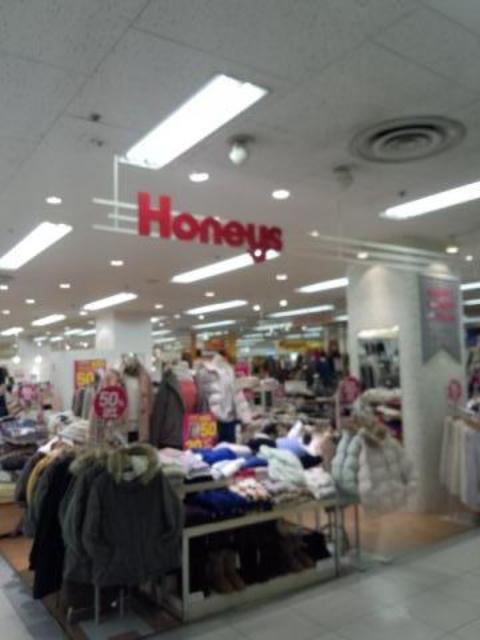 ショッピングセンター　ハニーズ伊勢原IY店（ショッピングセンター）まで303m