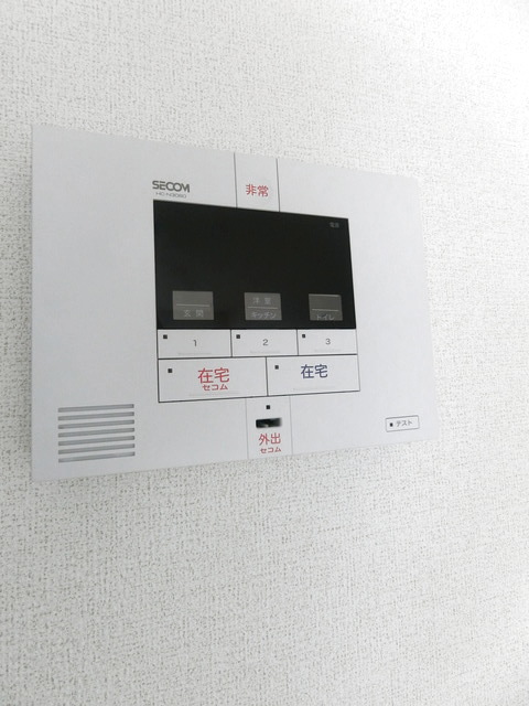 セキュリティ