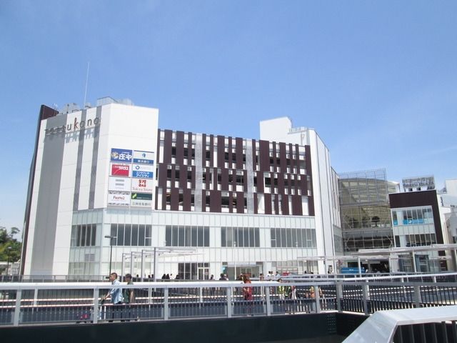 その他　★★トツカーナ（その他）まで830m