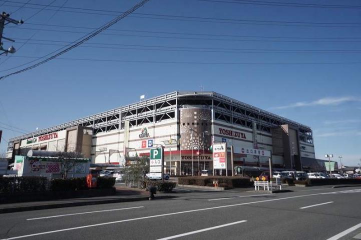 スーパー　ヨシヅヤ津島本店（スーパー）まで740m