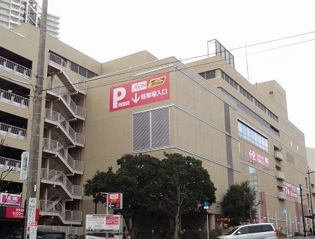 ショッピングセンター　イオン（ショッピングセンター）まで1200m