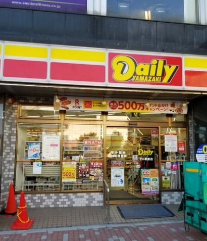 コンビニ　デイリーヤマザキ 千川駅前店（コンビニ）まで83m