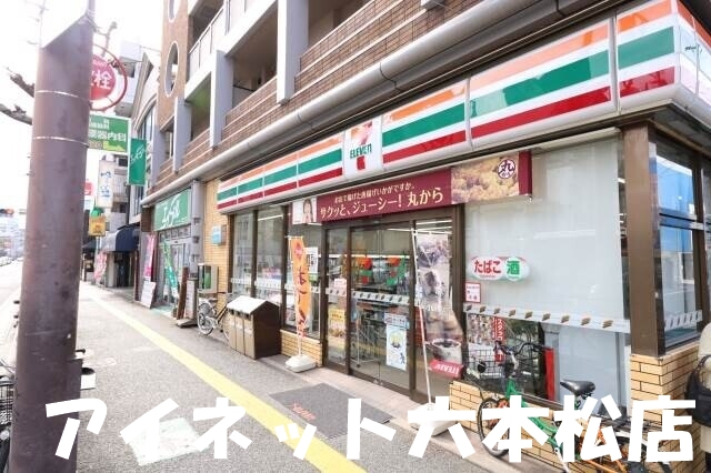 コンビニ　セブンイレブン福岡六本松店（コンビニ）まで85m