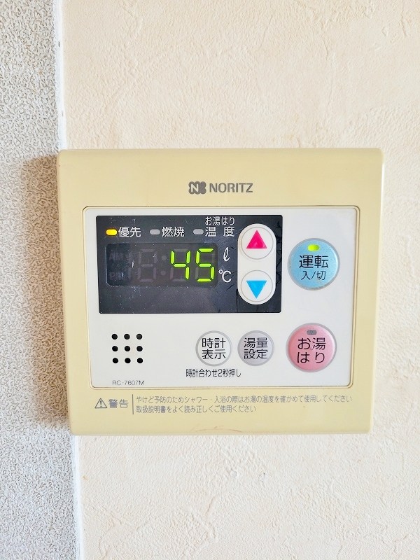 その他設備　★給湯リモコン★