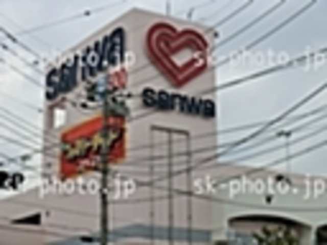 スーパー　スーパー三和 小川店（スーパー）まで830m