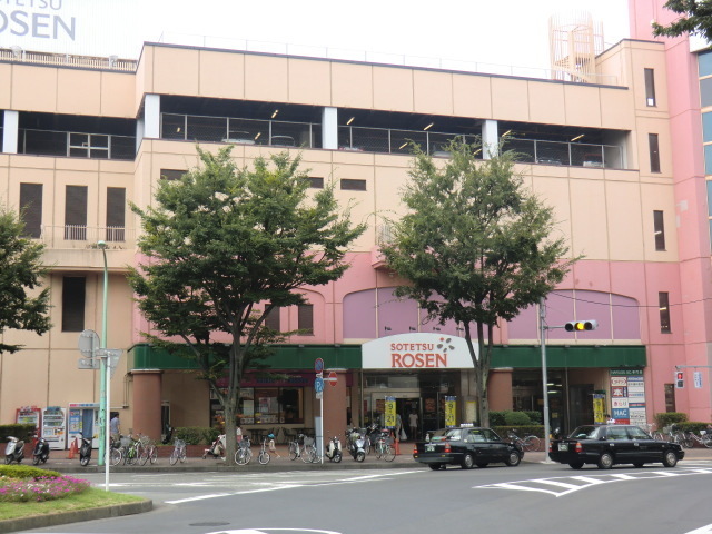 スーパー　相鉄ローゼン 成瀬店（スーパー）まで990m