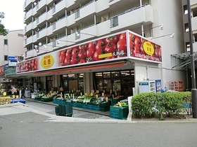 スーパー　駅前スーパー（スーパー）まで1400m
