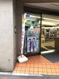 コンビニ　セブンイレブン 新宿4丁目明治通り店（コンビニ）まで161m