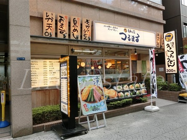 飲食店　つるまる農人橋店（飲食店）まで414m