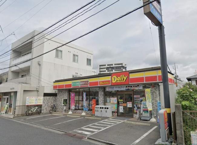 コンビニ　デイリーヤマザキ（コンビニ）まで247m