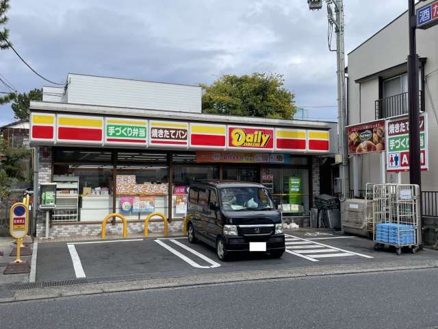 コンビニ　デイリーヤマザキ（コンビニ）まで46m