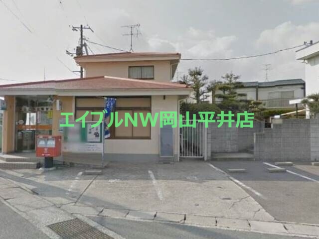 郵便局　岡山乙多見郵便局（郵便局）まで499m
