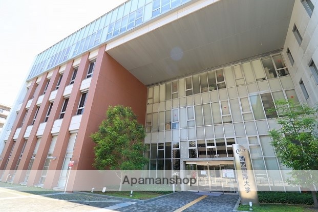 大学・短大　関西国際大学（大学・短大）まで107m
