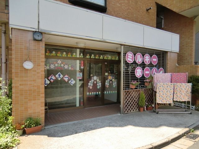 幼稚園・保育園　ミルキーホーム（幼稚園・保育園）まで80m