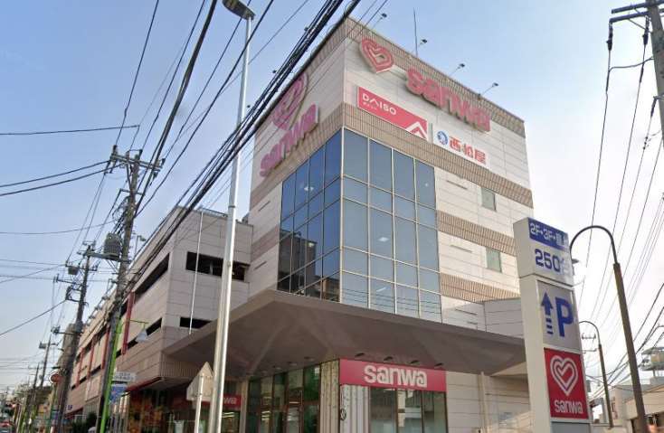 スーパー　スーパー三和百合ヶ丘店雑貨館（スーパー）まで150m