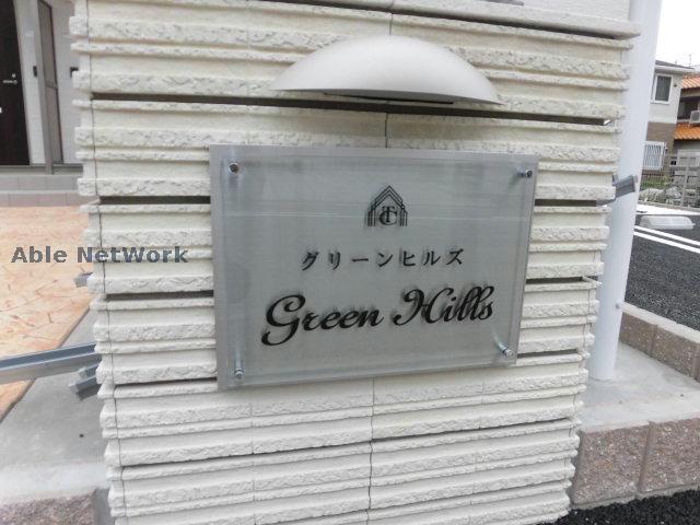 その他　その他