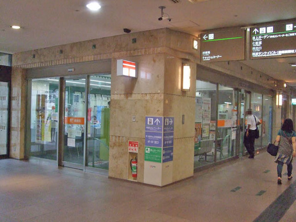 郵便局　大阪ＯＣＡＴ内郵便局（郵便局）まで190m