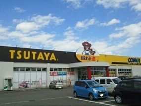 レンタルビデオ　ＴＳＵＴＡＹＡ（レンタルビデオ）まで1500m