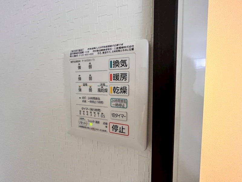 その他設備　同物件別部屋イメージ