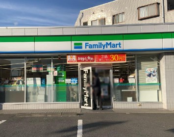 コンビニ　ファミリーマート豊島要町二丁目店（コンビニ）まで229m