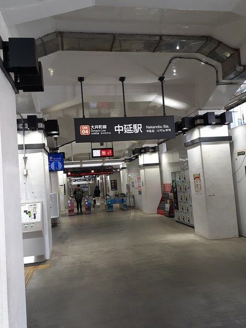 その他　中延駅（その他）まで231m