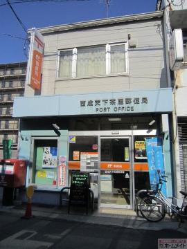 その他　住之江北加賀屋郵便局（その他）まで385m