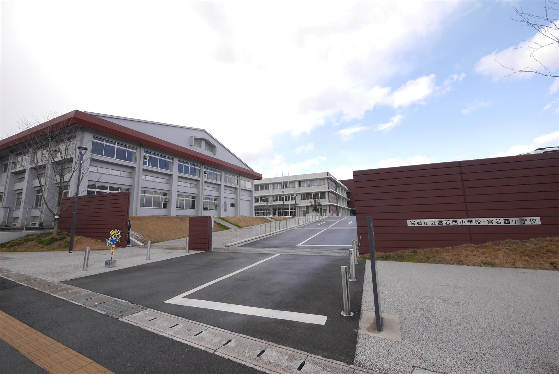 小学校　宮若西小学校（小学校）まで450m