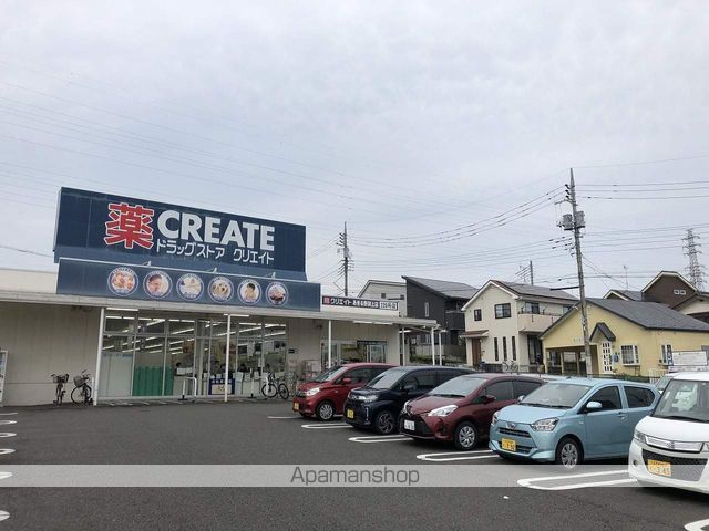 その他　クリエイトドラッグストア（その他）まで514m